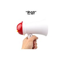 미니미월드 멀티 미니 메가폰 미니확성기