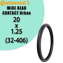 전동킥보드 수리 스쿠터 대륙 접촉 도시 와이어 비드 자전거 타이어 전자 자전거 ebike 전기 자전거 622 584 559 20 26 27.5 28 인치 hybird 자전거, 20x1.25