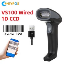 북스캔 스캐너 셀프 모바일 IOS 안드로이드 아이패드용 바코드 1D 2D QR PDF417, 11.VS100 1D Wired