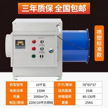 산업용 온풍기 양식장용 하우스 전기 히터 캠핑 가정용 오피스, 10KW220V 표준형 + 20m 바람 벨