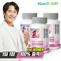 [뉴트리디데이] 시그니처 포우먼 멀티비타민 앤 미네랄 3병 총 9개월분, 상세 설명 참조, 상세 설명 참조