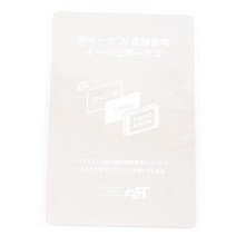 휴대폰 전자파차단카드 교통카드인식도우미