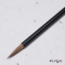 비간(정품)|세필|황모필|캘리붓|하나필방, 1