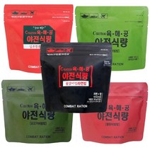 군인 군발이 추억의 야외 전투 야전 즉석 전투식량, 쇠고기비빔밤