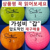 이지골프존 빅야드 세인트나인 고커 팬텀 30알세트, 01. 세인트나인 칼라 특A+급, 1개입, 30개