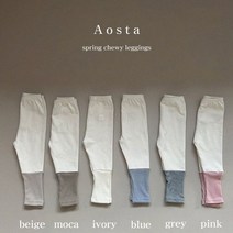 아오스타 23년봄 쫀득레깅스 유아 아동 주니어청바지 아기면바지