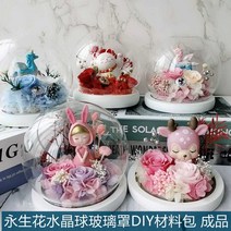 비비스테리아 유리 수정 플라워 엠버 인테리어 미니, 상세 페이지 참고, 로즈 레드 13x13