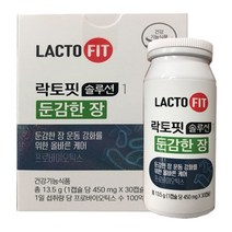 락토핏 솔루션1 둔감한장 유산균 프로바이오틱스, 30캡슐, 3개