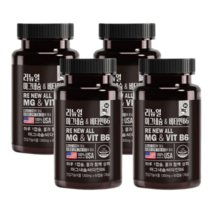 리뉴얼 비타민B6 마그네슘 미국산 1300mg 240캡슐 8개월 수험생 시니어, 리뉴얼 마그네슘 비타민B6 4통