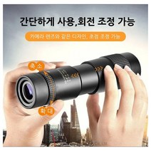 PingKe 휴대용 고배율단망경 블랙 단망경 신축 주밍 hd 망원경