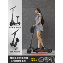 전동 킥보드 22년식 대중교통 접이식 2륜 대리운전, 15KM 36V
