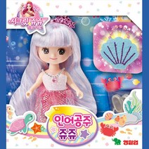 시크릿 인어공주 페어리 쥬쥬 인형 완구 옷장 패션스타일 여신 공주님 패션 드레스