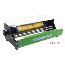 업소용 랩포장기 랩거치대 컷팅기 절단기, 고급형, 1개