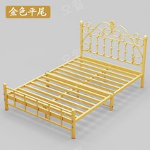 공주풍 침대 프레임 핑크 철제 침실 인테리어 베드프레임, 1200mmx2000mm, 플랫 테일3.8cm