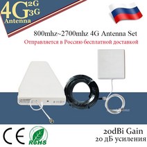 무선와이파이증폭기800-2700MHz 무 지향성 안테나 풀 세트 신호 리피터 액세서리 GSM UMTS DCS 3G LTE 모바, 02 미국 플러그