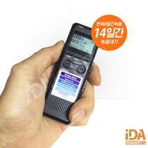 차량용녹음기 14일간 녹취기 BA-3000 음성감지, 소형녹음기 BA-3000