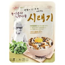 국내산 시래기로 만든 간편 비빔나물, 10개, 80g
