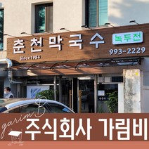 캐노픽스 1000X5000 현관 창문 어닝 캐노피 상가 비막이 차양 구매사은품 설치문의, 검정틀 투명렉산