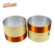 차량용 메조 우퍼 ghx 베이스 보이스 코일 벤팅 홀 화이트 알루미늄 레이어 라운드
