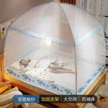 Jun.19 265번 몽골 모기장 가정용 낙농 방지 3도어 세탁 여름철 설치 안함Z, 새소리