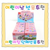 위더스앤비 Dreamy 스위트걸 조립 블록