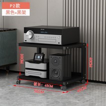 거실 스피커랙 오디오 장식장 진열대 선반 서랍장 조립식 엔틱 사운드 랙 받침대, 02 2단B타입