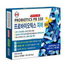 프로바이오틱스 피비550 17종 식물성 캡슐 550mg 120캡슐 4개월분
