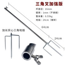 바늘걸이 물고기보관통 얼음낚시 빙어채비걸이 삽입형, 빨간색