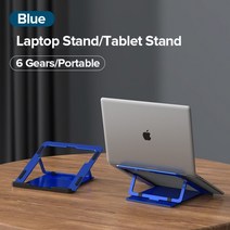 접이식 조절 가능한 스탠드 알루미늄 휴대용 노트북 거치대 16인치노트북거치대 ns1 ns2000 rmcgt300 gt300 ps-t3 노트북화면확대 t3pure nls01 nc3, 협력사, 파란색 h11