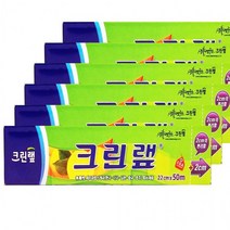 (ESGEL)크린랩(22cmx50m)/크린(ISRAEL), 상세페이지 참조