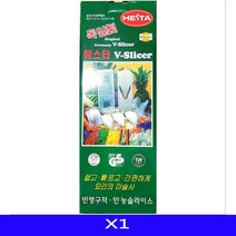 [K278011+]채칼베르너다용도채칼식재료대용량식자재&236241EAQSDGEN, ■구매선택