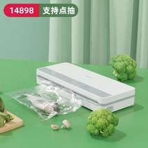 소형 가정용 진공포장기 자동 수축 진공기 무선 노즐식 압축기 강력한 진공 씰링 기계, 지원 포인트 펌핑 새 버전 흰색-14898