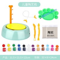 도자기 체험 만들기 공방 도예물레 배우기 가정용 키즈도예기 교육, C