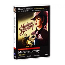 (T082)[영화기획]명작에게 길을 묻다 01 / 마담 보바리 / 보바리 부인 DVD (귀스타브 플로베르 원작)