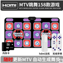 가정용 오락실 게임기 댄스 오락기 펌프게임, HDMI 무선 기능