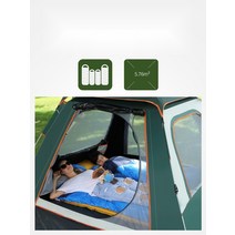 원터치 버팔로 텐트 양문형 [기초 은고무]3-4인-하늘색, G