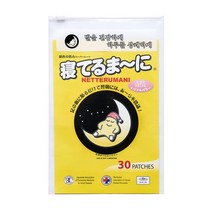 네떼루마니 수액시트 32장 1세트 발바닥 패치 목초액시트, 32개입