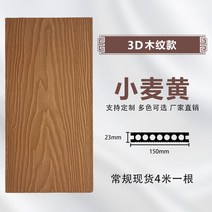 조립식 평상 야외 테이블 베란다 방부목 방수 마당 마루 정원 가구 원목, 엠보싱나무무늬밀황미값