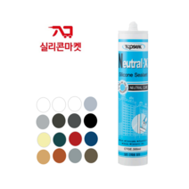 탑씰 뉴트럴X 일반 무초산 비초산 범용 실리콘 탑프라 NX 뉴트럴엑스 창호 걸레받이 몰딩 실내 색상선택, 알루미늄