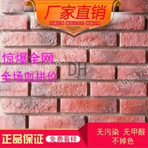 황토벽돌 적벽돌 점토 인테리어 블럭 화단받침 정품 문화 석재 문화 벽돌 작은 붉은 벽, 평평한, 다른