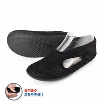 SOGO 메쉬굿워킹 쿠션실내화 슬리퍼 요가실내화 서빙화 충격완화 실내화 교사신발