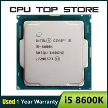 중고 인텔 코어 i5 8600K 3.6GHz 식스 스레드 9M 95W CPU 프로세서 LGA 1151, 한개옵션0