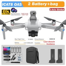 방송용드론 카메라드론 KCX 장애물 회피 3축 짐벌 GPS 8K HD 35분 5G 4K, 협력사, OAS 8K 2B 백 WH