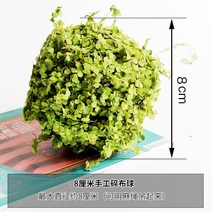 녹색 인공 식물 이끼 공 장식 나무 웨딩 파티 홈 야외 플라스틱 잔디, [01] A