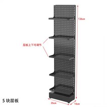 약국 진열대 업소용 상품 매대, E. 5개 선반