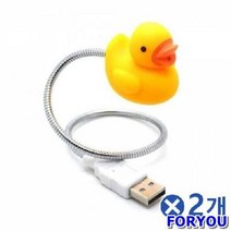 ForU508 SB형 오리 LED 라이트 집게스탠드 휴대용스탠드 2개 독서용조명등 북램프, 상세페이지 참조