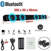 사운드바 tv 스피커 추천 컴퓨터 sound bar 무선 블루투스 soundbar 블루투스 hi-fi 스테레오 홈 서라운드 pc 극장, rc가 있는 550mm