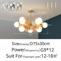 네온사인 주문제작 led 라인조명 오로라 조명 천장등 방등 다채로운 플래시 새로운 현대 샹들리에 거실 식당 침실 빌라 펜던트 아파트 바 통로 실내 램프, 12head 다채로운 75cm, 쿨 화이트 리모콘 없음