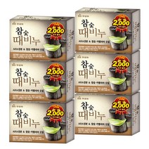 무궁화 때비누 목욕비누 참숯 100gx6개