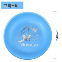 강아지 프리스비 애견 변목 물림 금모라 불라도 클래스 플라잉 디스크 애견 훈련견, 색깔5